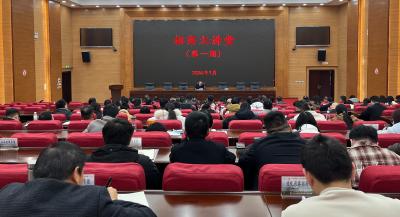 我市举行2026年招商引资项目入园预审会（第二次）暨第一期招商引资业务培训会
