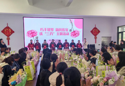刘仁八镇：巾帼展风采 巧手庆“三八”