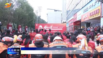 全民学雷锋 同心践志愿