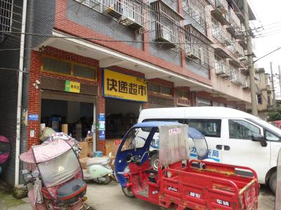 【民情直通车】农村快递有点“折腾人”