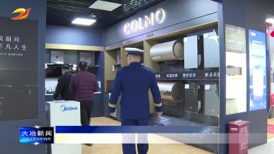 我市开展冬春火灾防患攻坚“百日行动”联合检查