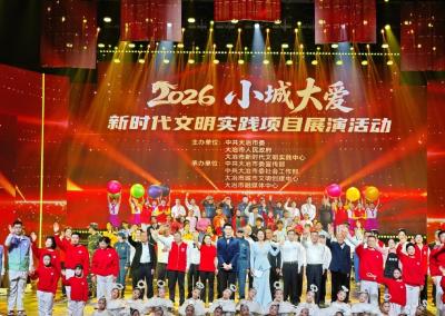 小城有大爱 文明满铜都