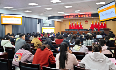 养老保险惠民政策讲解到基层