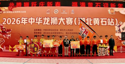 陈贵龙狮队在中华龙狮大赛上斩获佳绩