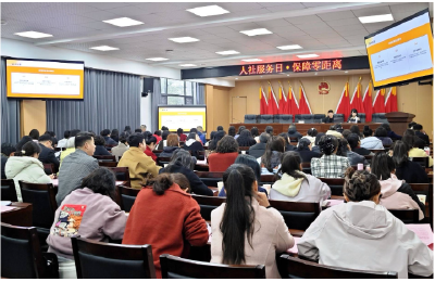 服务零距离 政策送到家