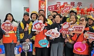 工会“娘家人”陪一线劳动者闹元宵