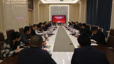 我市召开支持新冶特钢高质量发展现场办公会