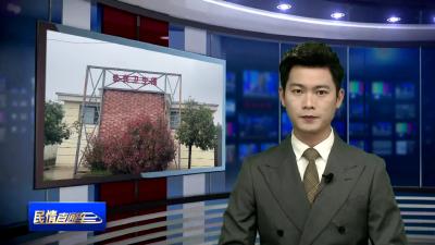 “方便”事不方便！农村公厕乱象亟待整治