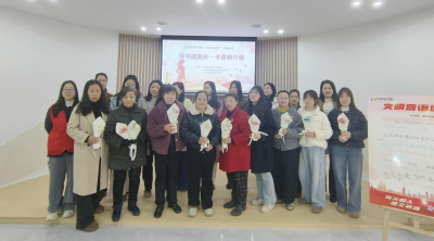 芳华阅美好 书香映巾帼