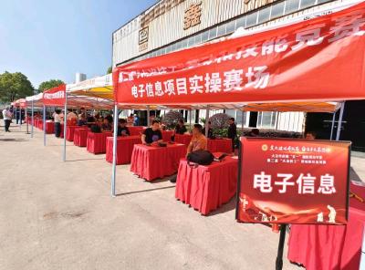 市总工会启动2026年庆“五一”系列活动