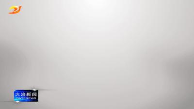 村房变民宿 盘活闲置资产富农家