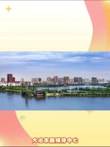 群众健身舞大赛开始报名啦 最高12666元大奖等你来