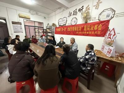 居民的话有人听 话里的事高效办