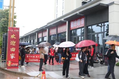 从“忧居”到“优居” 吾悦首府423套房屋集中交付  