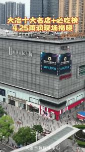 “大冶十大名店”评选、大冶美食地图必吃榜评选在雨润等你哦~