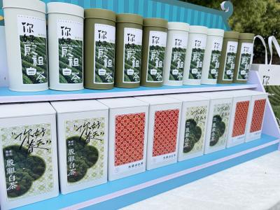 “茶乡四时好风光”新闻发布活动举行