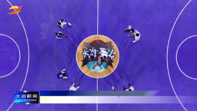 “和美乡村魅力茗山”村BA明星邀请赛热血开赛