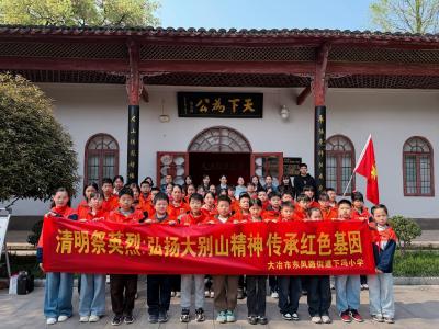 下冯小学开展“清明祭英烈”活动