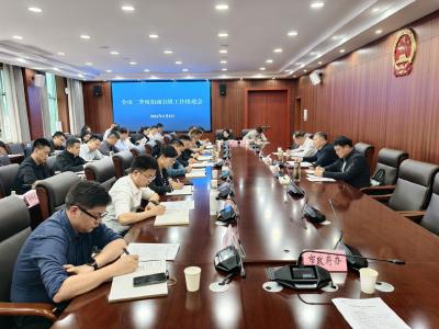 我市召开二季度招商引资工作推进会