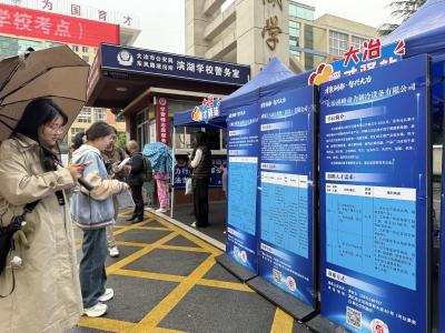 我市2026年事业单位招录开考 最热门岗位788人竞争
