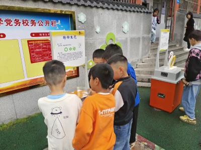 空天智能润童心 星火传梦逐星河