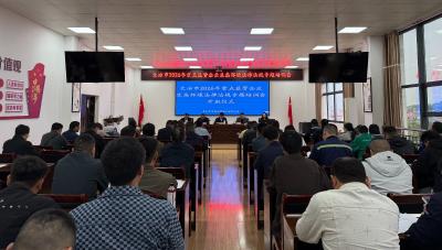 我市90余家企业负责人集中"充电"学环保