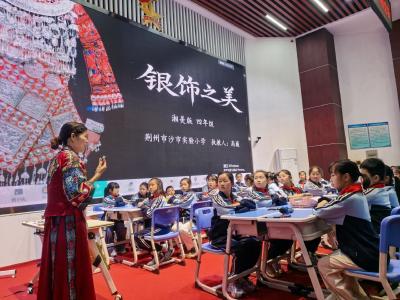 美育润校园 名师送教来