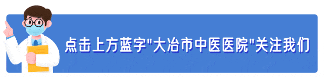 大冶市中医医院2026年5月外聘专家坐诊安排表
