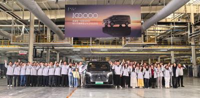 魏牌高山第10万辆整车下线