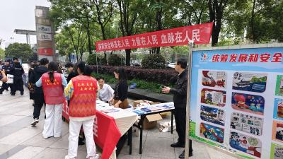 我市开展全民国家安全教育日主题宣传活动