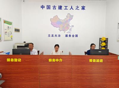 大冶：古建零工驿站为民解“薪”忧