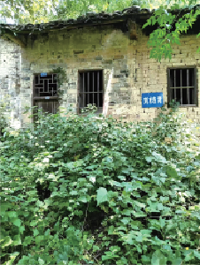 刘水垱党支部旧址