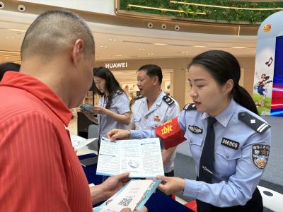 多部门联合开展打击和防范经济犯罪宣传日活动