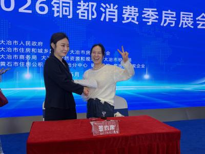 大冶：5天“烧”出1.257亿元消费旺火 2026铜都消费季交出亮眼答卷