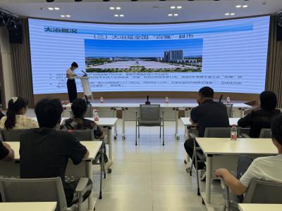 大冶电商产业园配套商业招商推介会举行