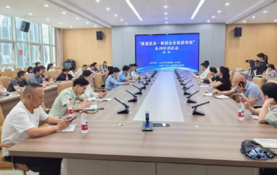 质量筑基赋能企业提质增效