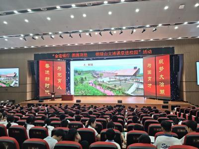 “金道锡行 溯源荆楚”铜绿山文博课堂走进大冶湖学校