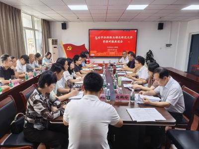 校地协同谋新篇  社科赋能促发展 市社科联赴湖北师范大学开展资源对接