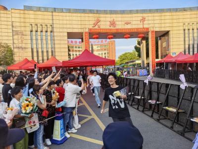 青春不散场 梦想正启航 2026年高考圆满收官