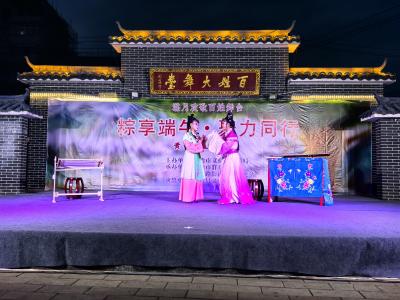 折子戏点亮大冶夏夜