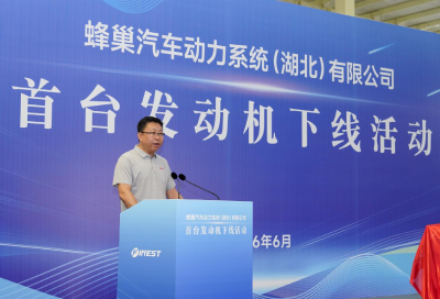 年产15万台套 技术国内领先——蜂巢动力首台发动机在大冶下线