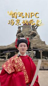 北宋状元郎冯京身披状元吉服，携大冶千年青铜祥瑞：祝铜都学子考场从容挥毫，笔落金榜题名，鱼跃龙门，前程煌煌！不负朝夕，圆梦盛夏！