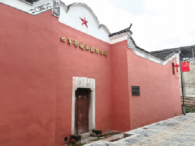 大鄂政务委员会旧址