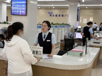 市政务服务中心5名窗口人员取得社保规划师资格