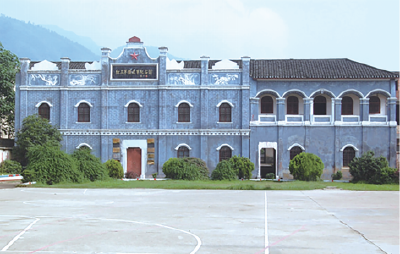红三军团建军旧址