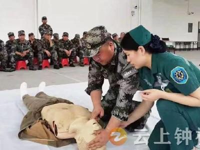 钟祥市人民医院为基层民兵进行急救健康知识培训