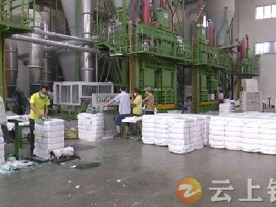 金汉江公司：防疫生产两手抓 销售额同比增长2成