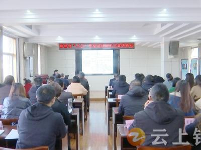 【法治宣传教育】钟祥市开展“八五”普法送法进机关宣讲活动