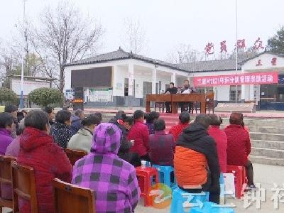 【文明村镇建设】三星村 “小积分”激活村庄治理“大转变”