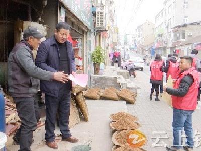 钟祥市文明单位——钟祥市委政法委积极履行路段长职责  助力文明城市创建